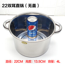 麻辣涮肚锅 加厚不锈钢涮肚毛肚串串锅商用固体酒精炉小火锅麻辣涮涮锅酒精锅 22cm双耳直桶锅(无盖)