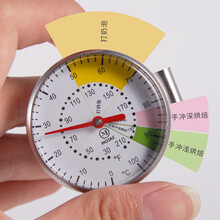 2021新款摩佳手冲咖啡壶测水温笔挂式温度计拉花牛奶泡指针量温可夹大表盘 挂式温度计