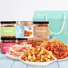 俏美味 厦门特产海味鲜即食海鲜罐装鱿鱼丝休闲海味零食礼盒 海味鲜礼盒