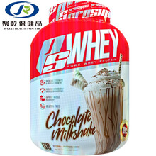 海德力PS海德利乳蛋白粉蛋白质粉营养粉临期2磅5磅男女 无标注产品剩余6个月以上保质期