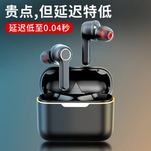 英悦 真无线蓝牙耳机苹果降噪华为小米oppo入耳式vivo女男吃鸡低延迟游戏air华强北三代pods 【Fast Pro黑金】原相芯片·千元音质·无延迟