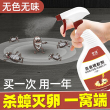 空消 杀蟑螂喷射剂除灭蟑螂小强药一窝端家用神器灭蟑除蟑螂屋粘板厨房杀蟑螂喷雾剂克星 1瓶蟑螂喷射剂