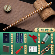 六孔竖笛初学6孔竹笛子成人初学初中生小学生专用f高音自学乐器 基础 6孔竖笛【G调】(儿童)
