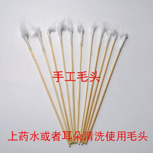 棉签采耳棉签耳鼻喉棉签15cm超细无菌细棉签小头棉签耳道 耳鼻喉毛头棉签5包（100支）