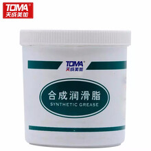 天成美加 TOMA 7805抗化学介质润滑脂 氟素润滑脂 航空发动机用润滑脂 100g/桶