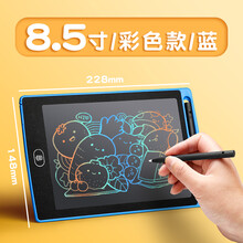 液晶手写板 儿童液晶手写板写字板lcd电子画板草稿可擦智能绘画磁性光能小黑板家用小孩无尘局部可 【护眼彩屏款】8点5寸蓝色/彩屏/1键清除