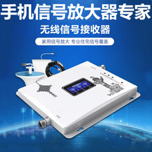 虞友手机信号放大器移动联通电信全网通上网通话信号增强器家用城中村出租房自建房地下室抄电表电房高层住宅 主机保修5年有任何问题联系我们都您解决(不含设备)