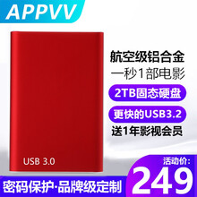 APPVV移动硬盘4T高速读写1t便携1tb外接2tb外置大容量固态机械手机电视电脑移动硬盘 中国红 1TB(体积更小+闪电传输+支持加密 )