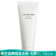 【国内专柜】Shiseido资生堂洗面奶男洁面膏男士深层清洁控油保湿送男友送老公 125ml