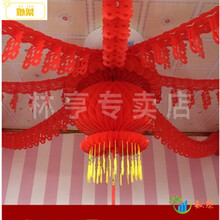 姒桀  婚房布置套装结婚用品婚房装饰创意大红灯笼喜字拉花彩带屋顶挂件 8条(3米)拉喜+70花篮