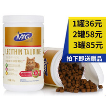 MAG猫用卵磷脂牛磺酸颗粒  猫咪保健皮毛补充卵磷脂牛磺酸 MAG猫用卵磷脂牛磺酸颗粒350g/罐