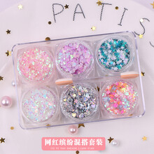 网红圣诞妆容眼妆亮片啫喱膏免胶水眼角贴舞台星星亮晶晶闪粉 网红缤纷混搭套装