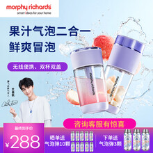 摩飞（Morphyrichards）气泡榨汁杯家用榨汁机便携果汁机迷你炸果汁杯气泡水机 MR9801 丁香紫
