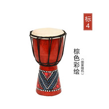 炎黄非洲鼓 山羊皮非洲鼓手鼓儿童手鼓民谣鼓8 12成人初学者幼儿园 四寸 非洲鼓