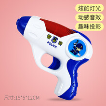 迪士尼（DISNEY）儿童玩具枪声光投影迷你宝宝小警察电动枪1-2-3岁男孩枪 投影警察枪【B款】 默认送电池