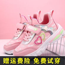 佰贝兔女童鞋子皮面秋款女童运动鞋2020新款儿童运动鞋时尚棉鞋女童鞋女童网红 810粉色皮面 27码鞋内长约17.1CM