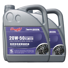 德迩弗原厂汽车全合成柴机油适合五十铃专用柴油机油 CI-4 20W-50柴机油 8L 江西五十铃专用柴机油