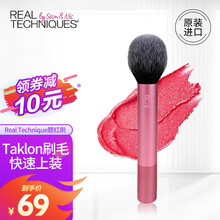 Real Techniques腮红刷子rt化妆刷便携式单支美妆工具柔顺绒毛 RT腮红刷