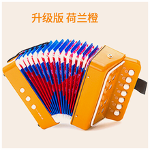 曲漾 宝宝迷你手风琴玩具女孩儿童乐器初学者音乐新年礼物多色可选 荷兰橙（升级版）