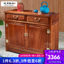 咏月 红木家具非洲花梨（学名：刺猬紫檀）实木小斗柜小柜子小储物柜餐边储物柜茶水柜 0.88米柜子