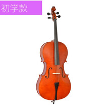 初学练习大提琴 彩色大提琴 哑光 白色 亮光 黑色 大提琴乐器 枣红色1/4