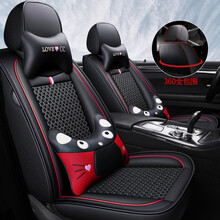 汽车坐垫四季通用哈弗大狗初恋哈弗H6 F7x F5 H4全包围汽车座套夏季适用于 黑红色【卡通版】 #其余五座车型均可用/下单留言车型或告知客服