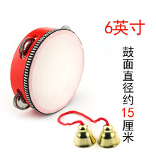 儿童新疆舞蹈考级奥尔夫打击乐器手拍鼓手摇铃鼓幼儿园老师用 (红色)6英寸直径15厘米+小碰钟