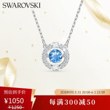 施华洛世奇跳动的心 SPARKLING DANCE 项链女生日礼物女5279425