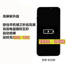 VIVO IQOO3模型机 IQOOneo3手机模型 IQOO Z1仿真上交展示机模5G IQOO3-黑色 黑屏【送壳】