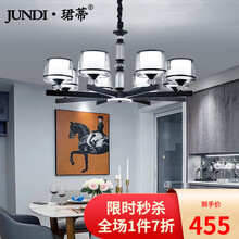 珺蒂 北欧客厅吊灯后现代简约灯具轻奢大气餐厅家用卧室灯2021新款网红灯饰 黑色8头-送三色光源