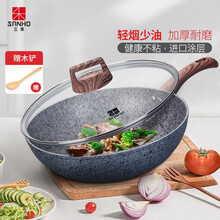 三禾锅具（SANHO）炒锅不粘锅麦饭石电磁炉炒菜锅30\/32cm家用煎炒锅燃气灶通用LC30F1 【麦饭石炒锅】30CM（2-3人用）