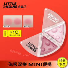 小奥汀磁吸拼接mini便携双色拼盘一口奶酪腮红 04 紫莓奶酪