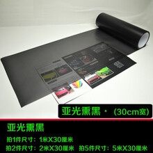 正炫 后尾灯透明改色膜保护膜 汽车尾灯贴膜熏黑膜亮黑膜 亚光熏黑 1米价格【单个雾灯够用】