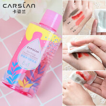 卡姿兰卸妆水温和不刺激深层清洁按压式眼脸唇三合一卸妆液加小瓶 100ml