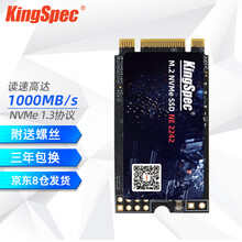 金胜维（KingSpec） PCIe M.2 NVMe 2242 SSD固态硬盘 【2242】PCIe NVMe  128G NVMe M.2