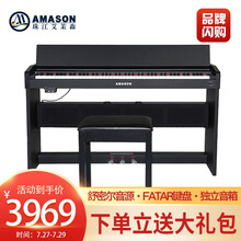 珠江钢琴 艾茉森电钢琴F10 黑色智能数码电子立式钢琴 88键重锤 儿童成人初学者考级通用