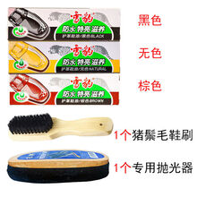 擦鞋工具套装皮鞋工具箱鞋油鞋刷护理收纳盒打理方便保养便携式擦 黑色无色棕色+抛光器+猪鬃毛
