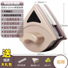 擦玻璃神器擦窗家用双面高楼双层中空强磁窗户器清洁工具清洗刮刷 8-15毫米送2棉-单层加厚玻璃