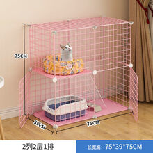 猫笼子家用一层别墅小型猫咪笼子宠物小猫窝大自由空间猫舍 粉2列2层1排【双开门好打扫】 套餐1【笼子 破损补寄】