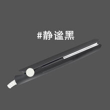 白色迷你卷发棒卷直两用男女学生烫发直发小夹板刘海蓬松内扣神器 时尚版静谧黑 装收纳袋+收纳盒