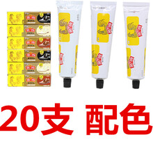 金鸡鞋油 金鸡鞋油黑色棕色鞋油保养膏自然色无色鞋油鞋刷护理膏 20支鞋油配色留言