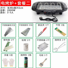 欧曼丽莎 电烧烤炉烧烤架室内家用电烤炉大功率电烤盘韩式无烟多功能烧烤架 搭配 套餐二【工具11件套】 加长豪华电烤炉【送烤鱼夹】+烧烤煎盘