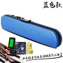 新型双肩背二胡盒子 ABS树脂琴盒 防盗密码锁湿度计 二胡硬包配件 蓝色+银质弦+弱音器+调音器+二胡弓