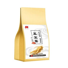 【官网专卖】荣根劲五加胶囊男性健康补品口服男用速补保健食品 一盒装