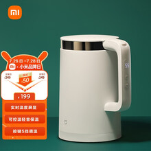 米家 小米电热水壶烧水壶 恒温水壶Pro 水温APP精确控制 1.5L大容量 304不锈钢