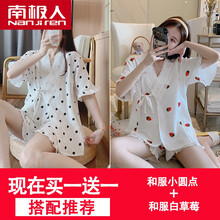 南极人‼辣妈夏天喂奶月子服 夏季薄款纯棉纱布6月份产后7哺乳睡衣短袖8产妇孕妇衣喂奶9 D和服小圆点+和服白草莓 收藏+购物车下单赠送运费险