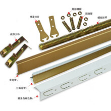 集成吊顶龙骨架 嘉越集成吊顶配件材料 收边条 三角龙骨 主龙骨 丝杆 五件套 龙骨