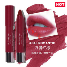 唇膏笔蜡笔唇彩2.7g 哑光豆沙色 045