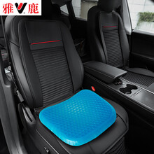 雅鹿 居家坐垫  夏季凝胶坐垫 办公室久坐椅子椅垫蜂窝透气凉垫夏天冰丝座垫硅胶汽车用屁垫 凝胶坐垫 方形42-37-3.5cm