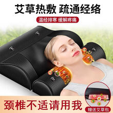 眠说 颈椎枕头按摩枕多功能按摩器电动揉捏按摩热疗护颈枕气囊牵引拉伸艾草热敷头部颈部按摩仪劲椎枕富贵包 升级尊享款-遥控+按摩+气囊牵引+热敷-神秘黑